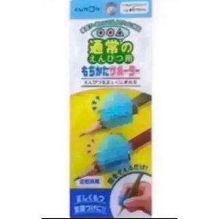 くもん kumon 通常 の えんぴつ　もちかた サポーター　2個入り(鉛筆)