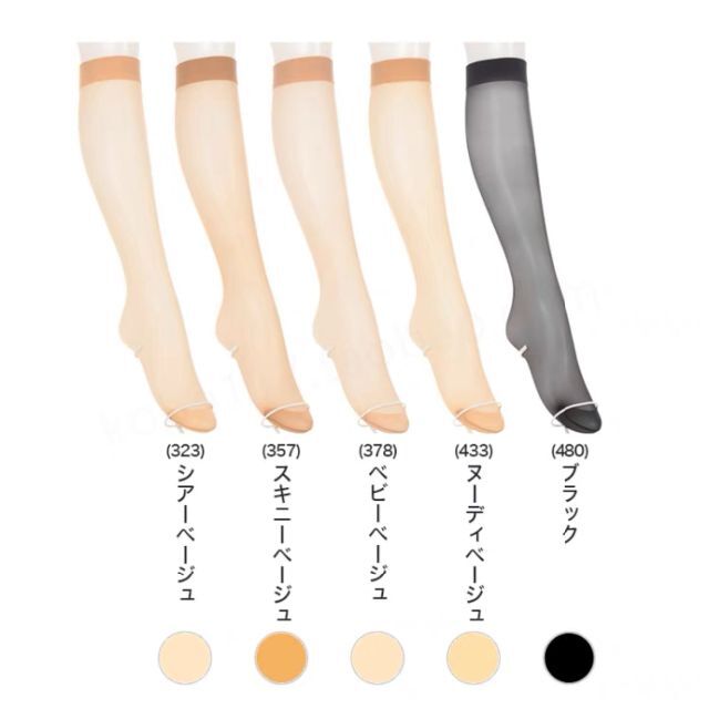 最大96%OFFクーポン ATSUGI ストッキング ヌーディベージュ ATSUGI ベージュストッキング