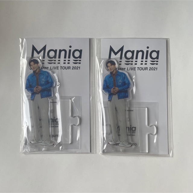 目黒蓮 mania アクスタ