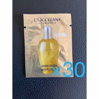 ロクシタン(L'OCCITANE)の✴︎ロクシタン✴︎ イモーテル ディヴァインローション ✖️30(化粧水/ローション)