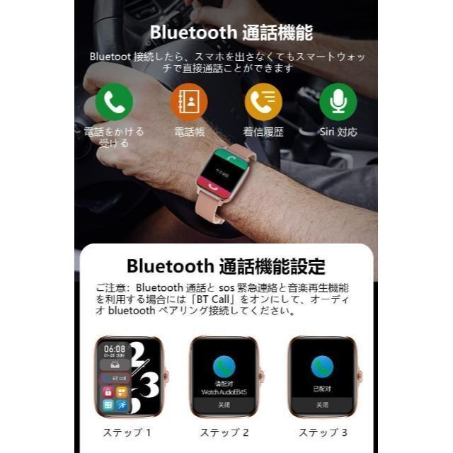 スマートウォッチBluetooth1.32インチ大画面AI音声多種類文字盤歩数計