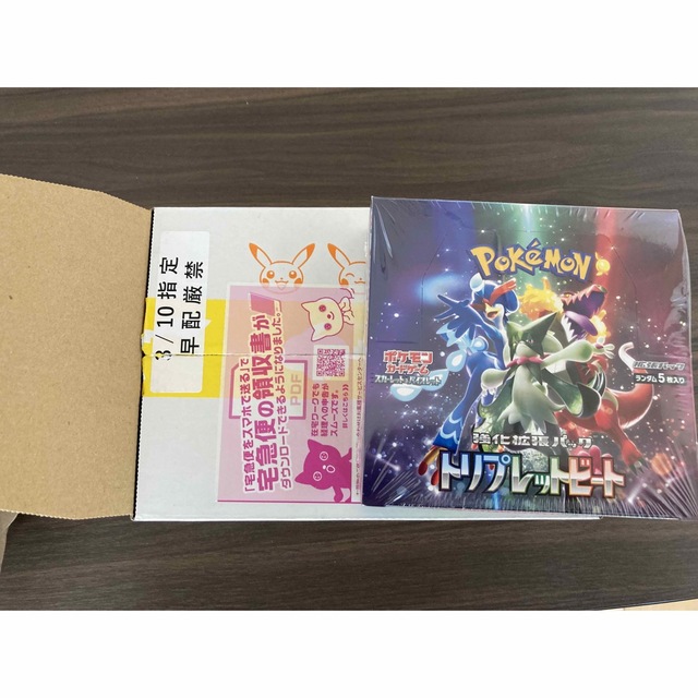 シュリンク付　新品未開封　ポケカ　トリプレットビート　6BOX