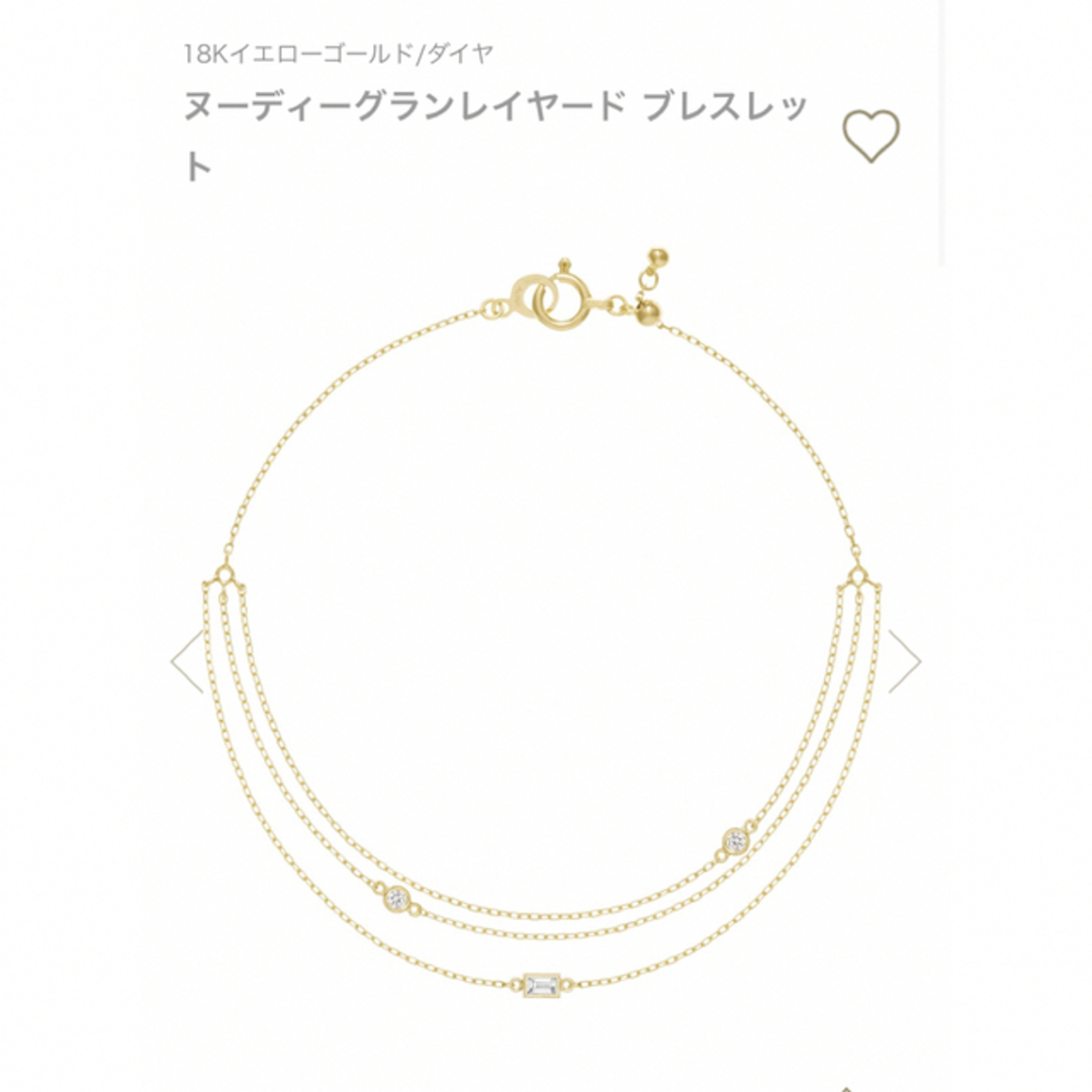 アーカー ヌーディーグランレイヤードブレスレット www.aupaysducitron.fr