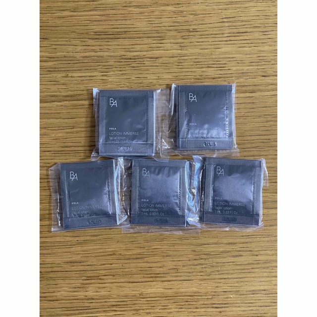 人気満点 ポーラ POLA BAローションイマース 1ml ×50包 ポーラ BAローションイマース1ml x 50包