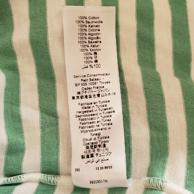 PETIT BATEAU(プチバトー)の再値下げ❗PETIT BATEAU　フルーツ柄Tシャツ　152 キッズ/ベビー/マタニティのキッズ服女の子用(90cm~)(Tシャツ/カットソー)の商品写真