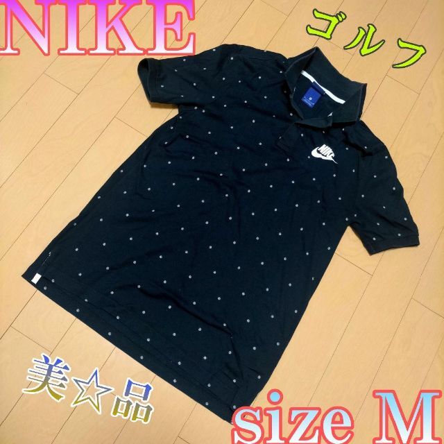 NIKE(ナイキ)の♈特品♈メンズ♈NIKE　ポロシャツ　半袖　ゴルフウェア　★サイズＭ★ メンズのトップス(ポロシャツ)の商品写真