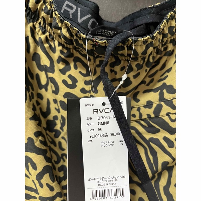 RVCA(ルーカ)のRVCA ルーカメンズ ユーティリティ ショートパンツ ハーフパンツ 水陸両用  メンズのパンツ(ショートパンツ)の商品写真