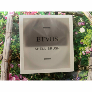 エトヴォス(ETVOS)のETVOS(エトヴォス)シェルブラシ薄型メイクブラシ肌にやさしい高級タクロン製(チーク/フェイスブラシ)