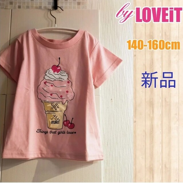 NARUMIYA INTERNATIONAL(ナルミヤ インターナショナル)の新品SALE120cm女の子半袖Tシャツ キッズ/ベビー/マタニティのキッズ服女の子用(90cm~)(Tシャツ/カットソー)の商品写真