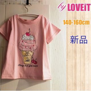 ナルミヤ インターナショナル(NARUMIYA INTERNATIONAL)の新品SALE120cm女の子半袖Tシャツ(Tシャツ/カットソー)