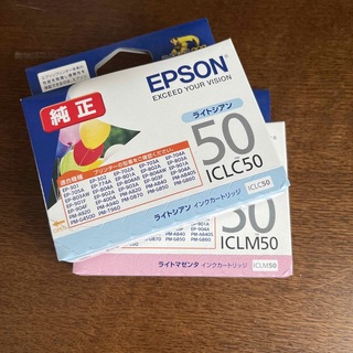 EPSON - エプソン インクカートリッジ ICLM50 ２個