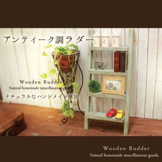 ハンドメイド アンティーク風 ラダー モスグリーン 木製(家具)