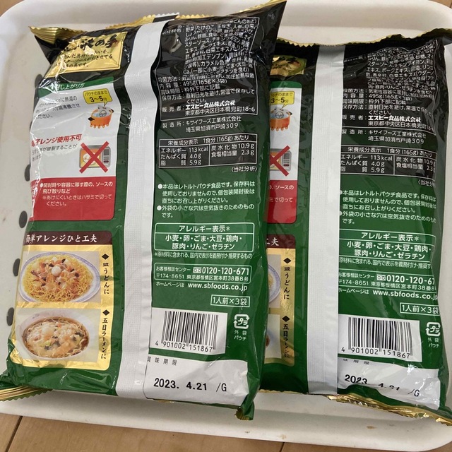 オカン便 食品/飲料/酒の食品(その他)の商品写真