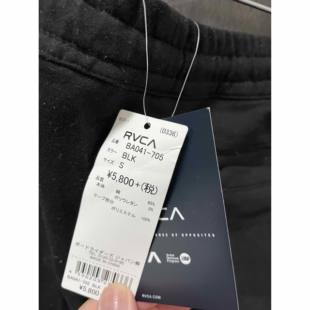 RVCA(ルーカ)のRVCA メンズレギンス+スウェットパンツ2点 メンズのパンツ(その他)の商品写真