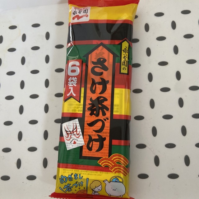 お茶漬け5点セット 食品/飲料/酒の加工食品(レトルト食品)の商品写真