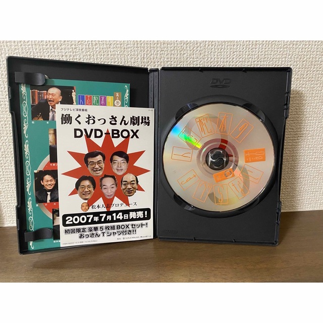 人志松本のすべらない話　2 3 4 5 エンタメ/ホビーのDVD/ブルーレイ(お笑い/バラエティ)の商品写真