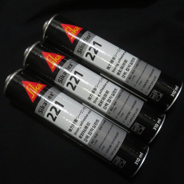 見事な創造力 シーカフレックス 221 グレー 310ml