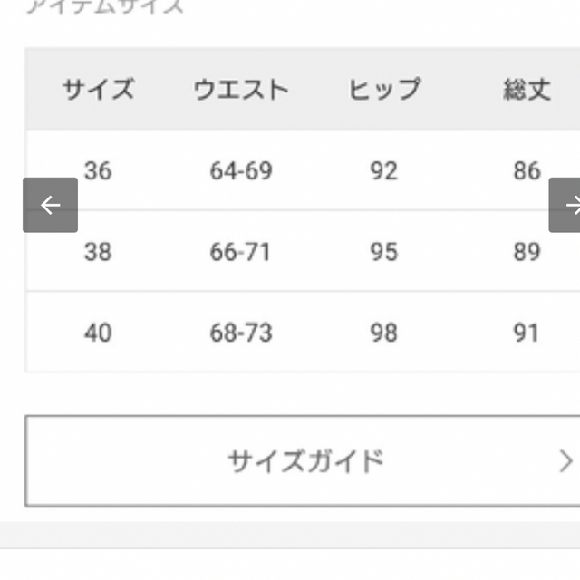 SLOBE IENA(スローブイエナ)のSLOBEIENA ランダムタックスカート　新品未使用タグ付き レディースのスカート(ロングスカート)の商品写真