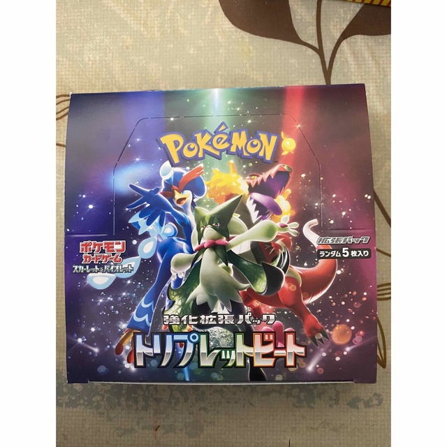 ジャローダトリプレットビート　1BOX ポケモンカード