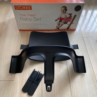 ストッケ(Stokke)のトリップトラップ　ベビーセット　黒(その他)