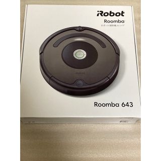 新品未開封　IROBOT ルンバ643