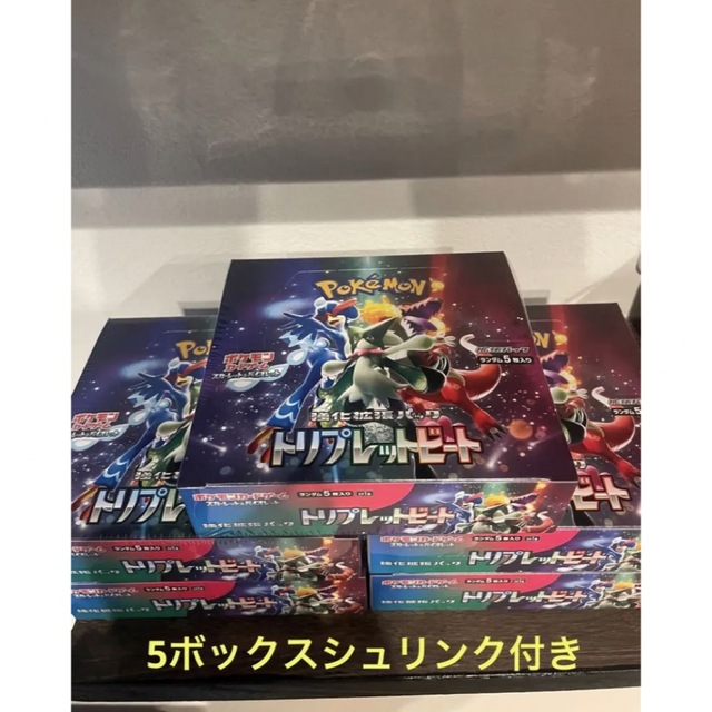 ✨ポケモンカード シュリンク付き 新品未開封 トリプレットビート 5BOX✨トレーディングカード