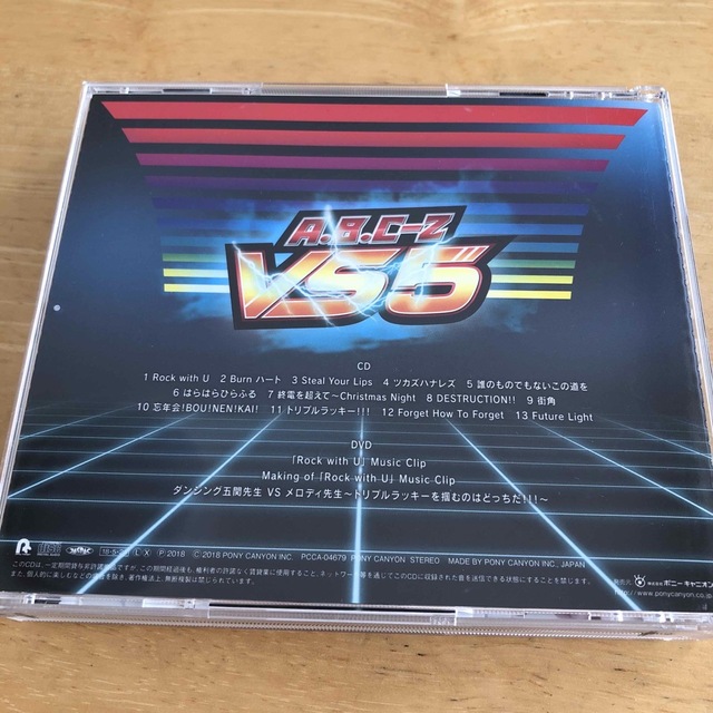 A.B.C-Z(エービーシーズィー)のabc-z VS5 エンタメ/ホビーのCD(ポップス/ロック(邦楽))の商品写真