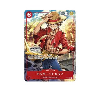 ONE PIECEカードゲーム チャンピオンシップセット2022 ルフィ(シングルカード)