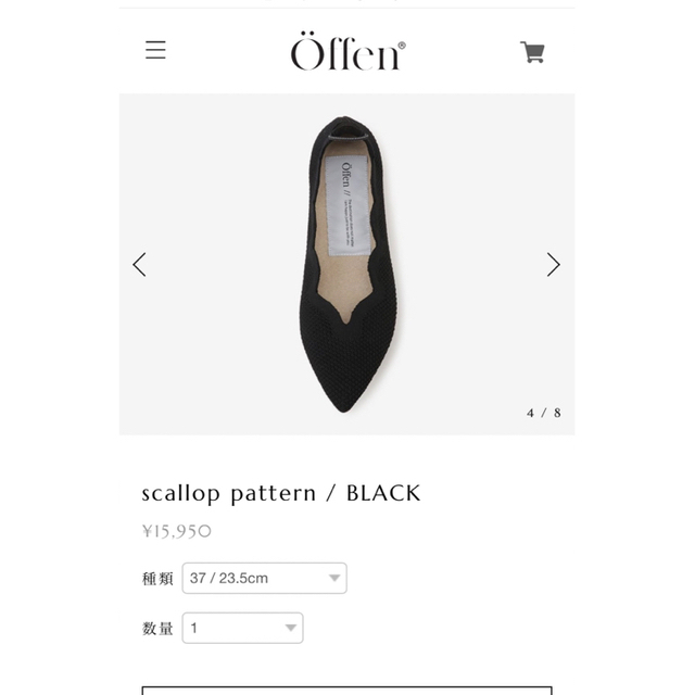 【Offen】scallop pattern / BLACK レディースの靴/シューズ(バレエシューズ)の商品写真