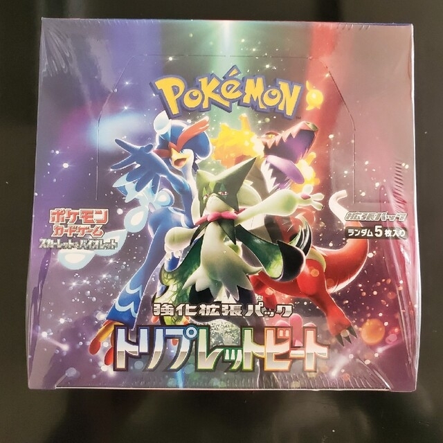 ポケモンカード トリプレットビート 1box シュリンク付き 未開封