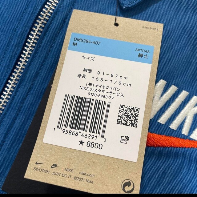 NIKE(ナイキ)のNIKE　ワークシャツ　青 メンズのトップス(シャツ)の商品写真