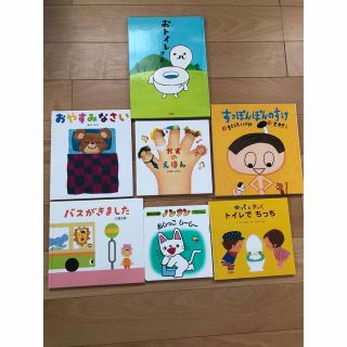 絵本　まとめ売り　セット(絵本/児童書)