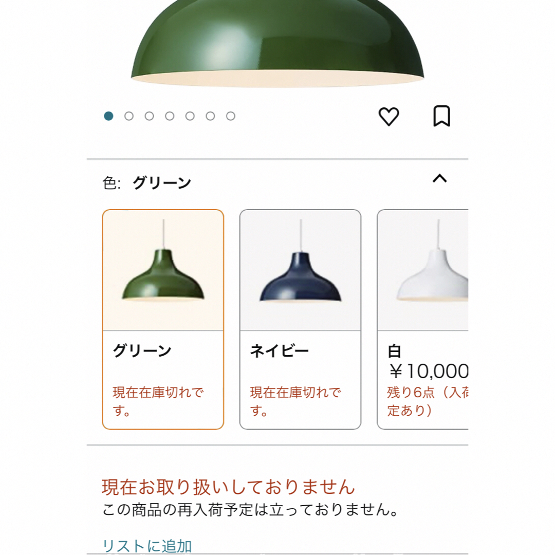 MUJI (無印良品) - SALE 最値下げ中 送料込み 無印アルミ MUJI (無印良品) - SALE 最値下げ中 送料込み 無印アルミ