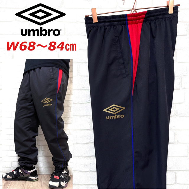 00s UMBRO トラックパンツ ジャージ