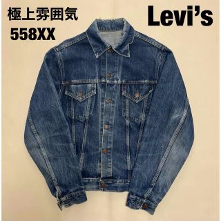 完成品 #006 LV 2ND T-BACK JACKET ONE-WASHED | subziphal.com