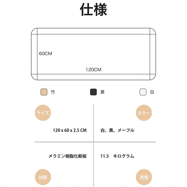 【⭐️1点限り⭐️】天板のみ 1枚板 120cm 昇降式 DIY メープル