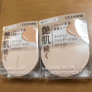 セザンヌケショウヒン(CEZANNE（セザンヌ化粧品）)のセザンヌ　クッションファンデーション00  １個(ファンデーション)