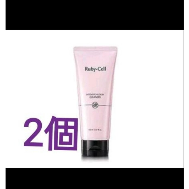 ルビーセル♡インテンシブ 4U シルキークレンザー2個 | フリマアプリ ラクマ