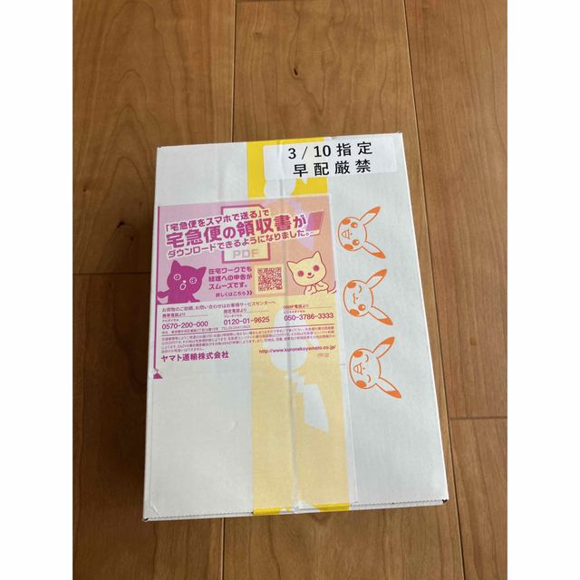 トリプレットビート ポケセン産 未開封 シュリンク付き トリプレットビート ポケセン産 未開封 シュリンク付き