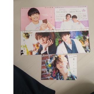 ジャニーズジュニア(ジャニーズJr.)の*さん専用(その他)