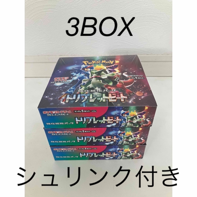 ポケモン - ポケモンカードゲーム トリプレットビート 3BOX シュリンク ...