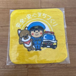 安全・安心まちづくり　おまわりさん　パトカー　警察犬　ハンカチ　ミニタオル(キャラクターグッズ)