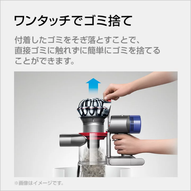 Dyson - 【新品】DYSON V8 ORIGIN SV25 RD コードレス掃除機の通販 by