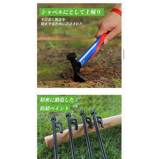 ペグハンマー セット 高炭素鋼 キャンプ 30cm鍛造ペグ6本 テント