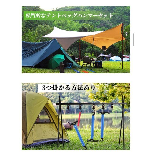 ペグハンマー セット 高炭素鋼 キャンプ 30cm鍛造ペグ6本 テント