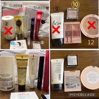 よーじや サンプル/トライアルキットのフリマアイテム一覧 よーじや サンプル/トライアルキットのフリマアイテム一覧