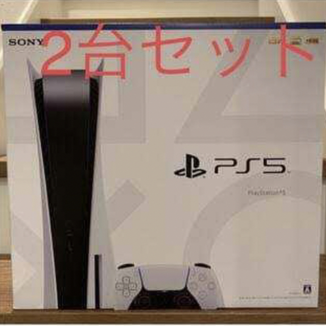PlayStation - ★新品未使用未開封★ps5 プレイステーション5  PlayStation5