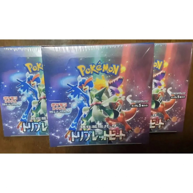 ポケモンカード トリプレットビート 未開封ボックス3box シュリンク