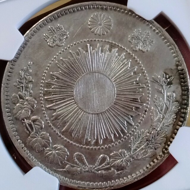 NGC AU 旧 1円銀貨 明治3年 TYPE1普通円【鑑定済本物保証】 【送料無料