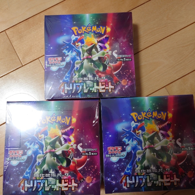 ポケモンカード トリプレットビート 3BOX シュリンクなし バイオレット ポケモンカード トリプレットビート 3BOX シュリンクなし バイオレット